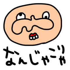 riekimのなんじゃこりゃスタンプ | LINEスタンプ | riekim