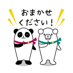 [LINEスタンプ] ウィンちゃんとクルムくん