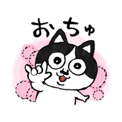 [LINEスタンプ] むすびのスタンプvol.1