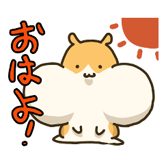 [LINEスタンプ] 表情があるハムスター