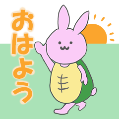 [LINEスタンプ] バニータートルくんのスタンプ