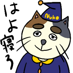 [LINEスタンプ] 眉毛太い系動物