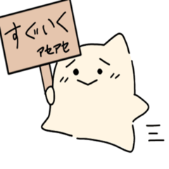 [LINEスタンプ] まこったん -拡張パック1-