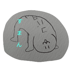 [LINEスタンプ] 垢欄スタンプ★★