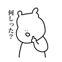 [LINEスタンプ] ちびたの新潟弁スタンプ2