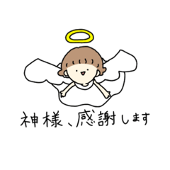 [LINEスタンプ] やさしい天使 てんし