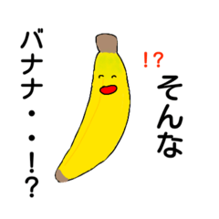 [LINEスタンプ] たのしいお野菜スタンプ