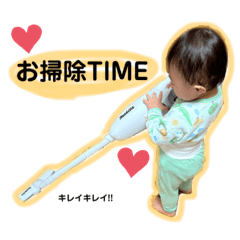 [LINEスタンプ] RITSUKI(日常Ver.)