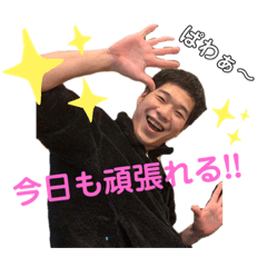 [LINEスタンプ] みんな大好き国やん先生②