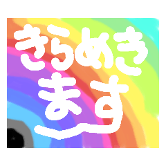 [LINEスタンプ] あたらしいんやね3