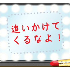 [LINEスタンプ] リップスティックとミラー（メッセージ）J