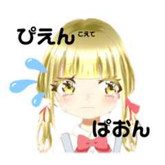 [LINEスタンプ] りれあちゃん♡かわいぃ日常スタンプです