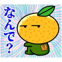 [LINEスタンプ] ファンタスティックベイベー ❷-D