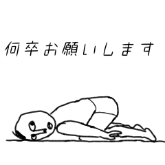 [LINEスタンプ] 使えすぎて他が使えなくなっちゃうスタンプ