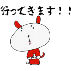 [LINEスタンプ] 蹴玉応援うさぎ