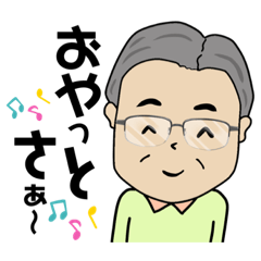 [LINEスタンプ] Hiroのスタンプ鹿児島弁