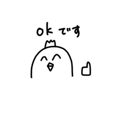 [LINEスタンプ] にわとりはお好きですか？