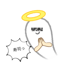 [LINEスタンプ] 地上にとどまる者