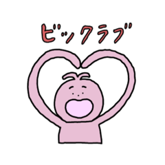 [LINEスタンプ] 5人生きています