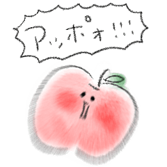 [LINEスタンプ] シンプル りんご 日常会話