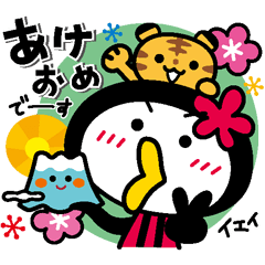 [LINEスタンプ] 極寒ぺぺぺん★冬の喜怒❤楽〜