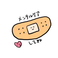 [LINEスタンプ] あなたをほっこりさせるスタンプ1