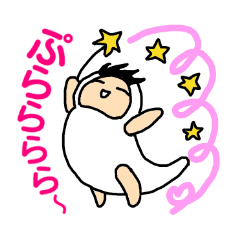 [LINEスタンプ] 愛の使者、ぷら王子