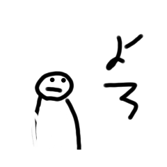 [LINEスタンプ] 超どーでもいいマン