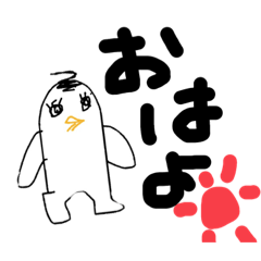 [LINEスタンプ] えりっぺと愉快な仲間たち