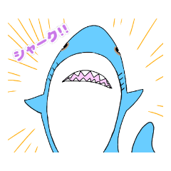 [LINEスタンプ] サメオスタンプ