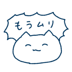 [LINEスタンプ] やんでるねこちゃ ぐちきいて