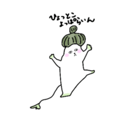 [LINEスタンプ] かわいいこのおしうり