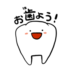 [LINEスタンプ] 臓器でスタンプ！