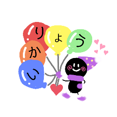 [LINEスタンプ] くらりんはあいさつできる