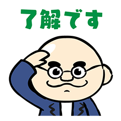 [LINEスタンプ] 税理士ジンちゃん