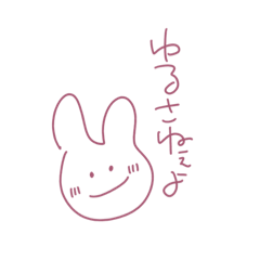 [LINEスタンプ] ぴんくのうさたん