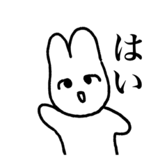 [LINEスタンプ] うさぎ共さん