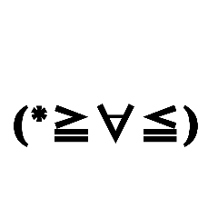 [LINEスタンプ] 絵文字！すたんぷ