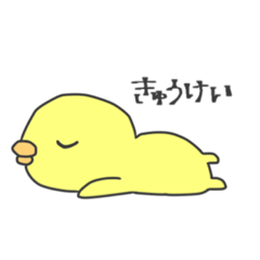 [LINEスタンプ] 脱力系ひよこちゃんスタンプ