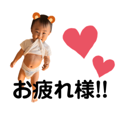 [LINEスタンプ] RITSUKI(日常Ver.3)