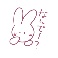 [LINEスタンプ] かわいいうさたんんんんん