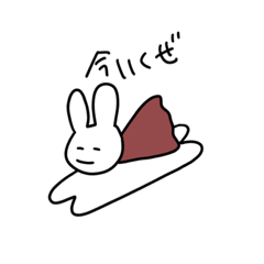 [LINEスタンプ] うさたんんんんんん