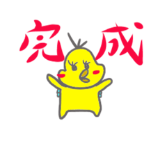 [LINEスタンプ] ピヨ豆