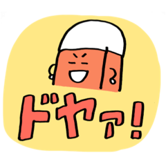 [LINEスタンプ] けしゴムくん ひとこと