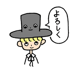 [LINEスタンプ] むくちボーイとおしゃべりハット