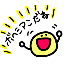 [LINEスタンプ] とんぐらみんのご挨拶