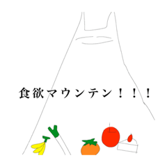 [LINEスタンプ] 長ネギマンマジカルドリーム！