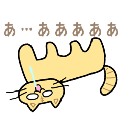 [LINEスタンプ] なんかできちゃった猫 1