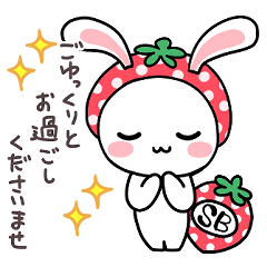 [LINEスタンプ] わたしはいちごちゃんです♡