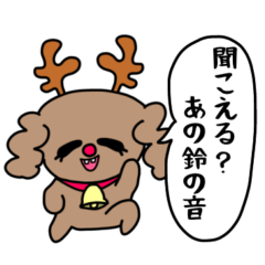 [LINEスタンプ] トイプードルのメンヘラ冬スタンプ